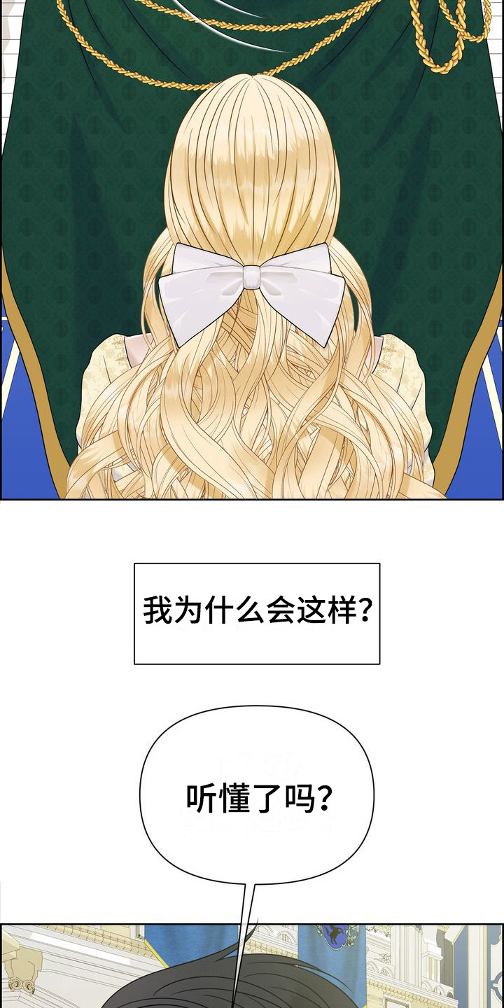 第20章：生不起气14