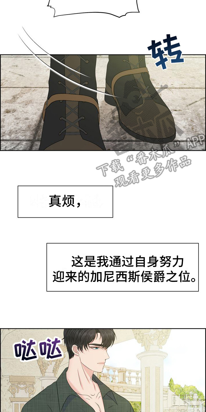 第21章：注视着7