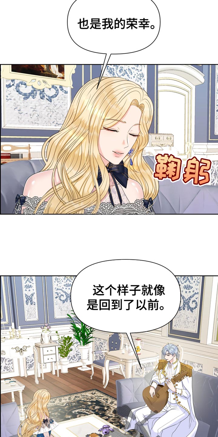 第37章：被抢走了20
