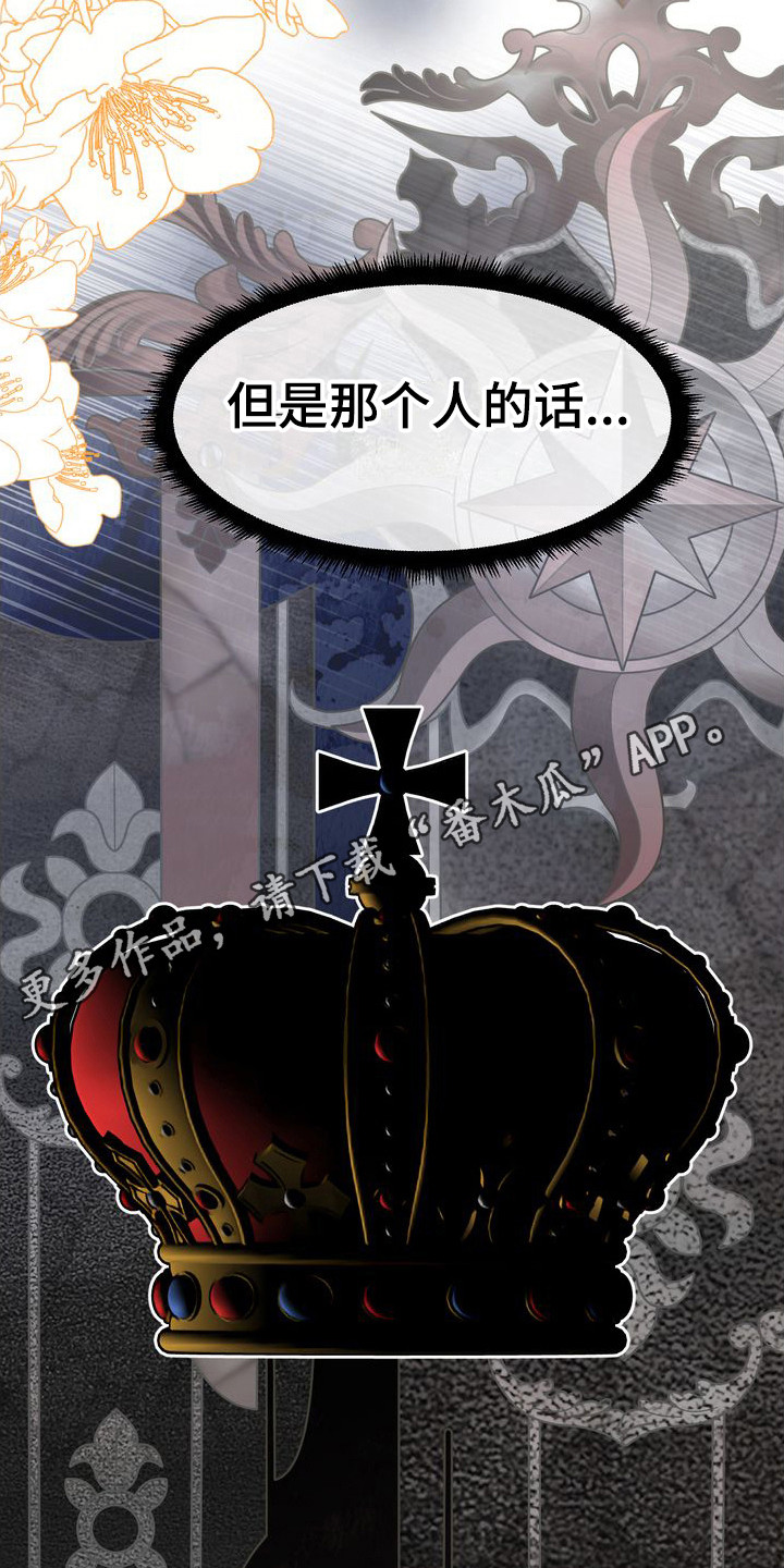 第16章：脸红 10