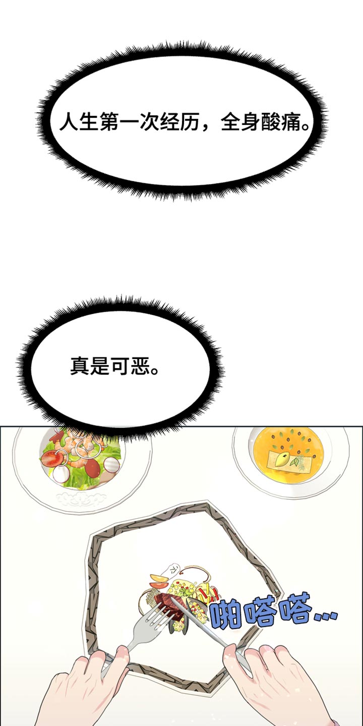 第41章：无处可逃22