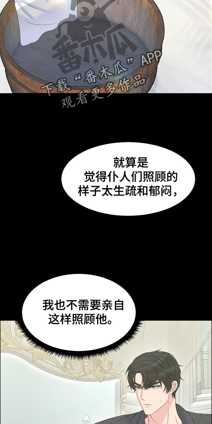 第49章：一个愿望18