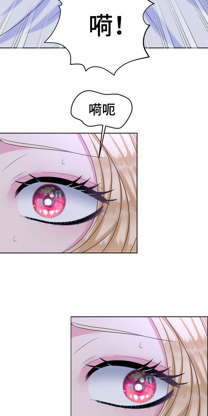 第3章：不想死10