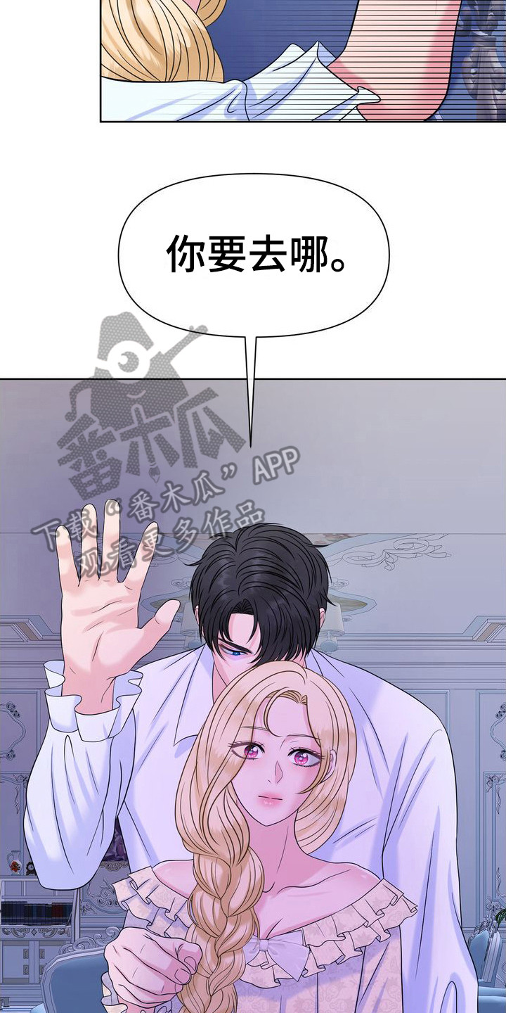第10章：说不通 1