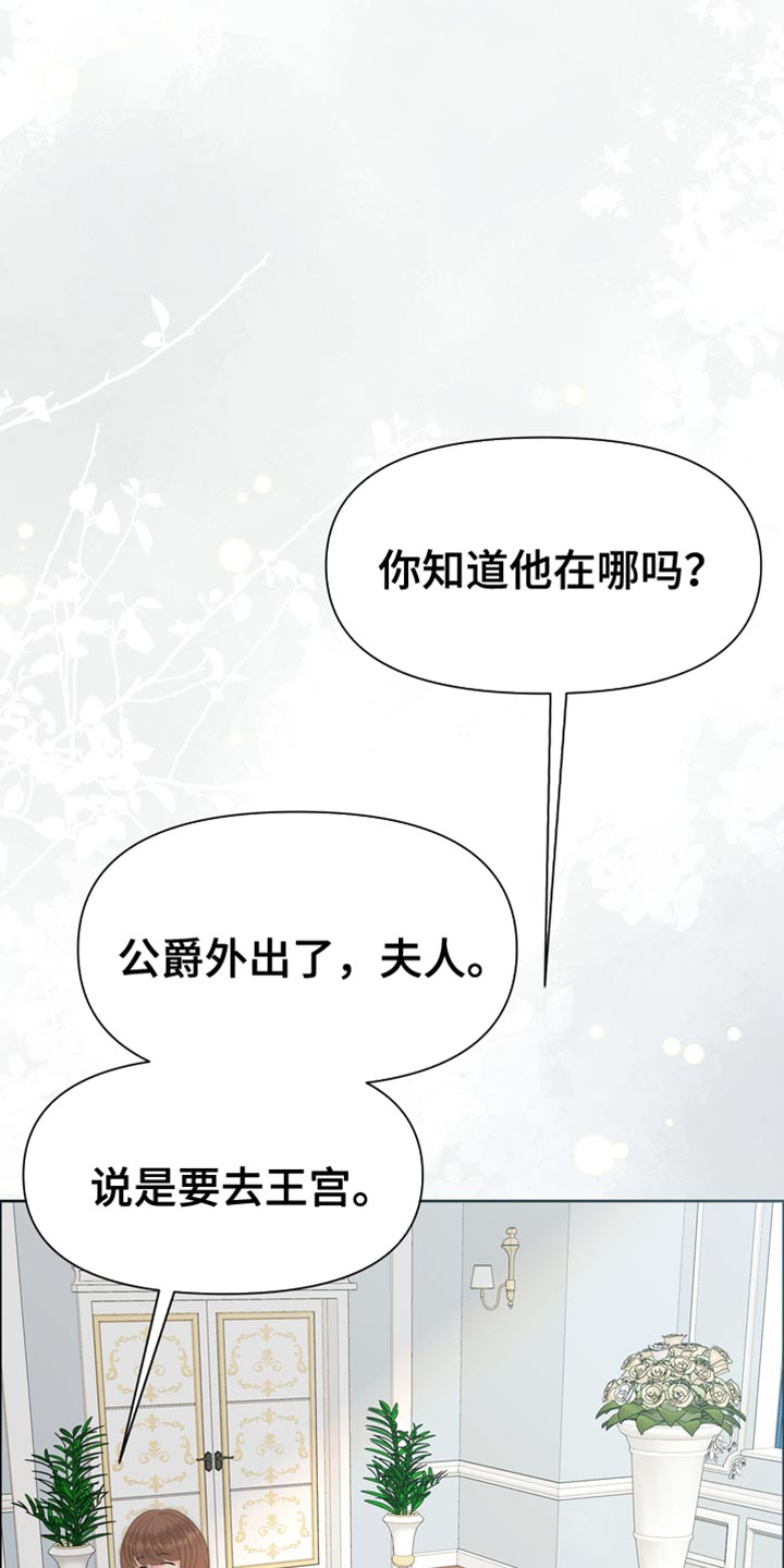 第41章：无处可逃25