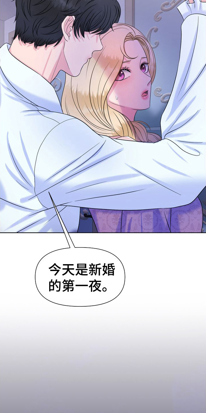 第10章：说不通 3