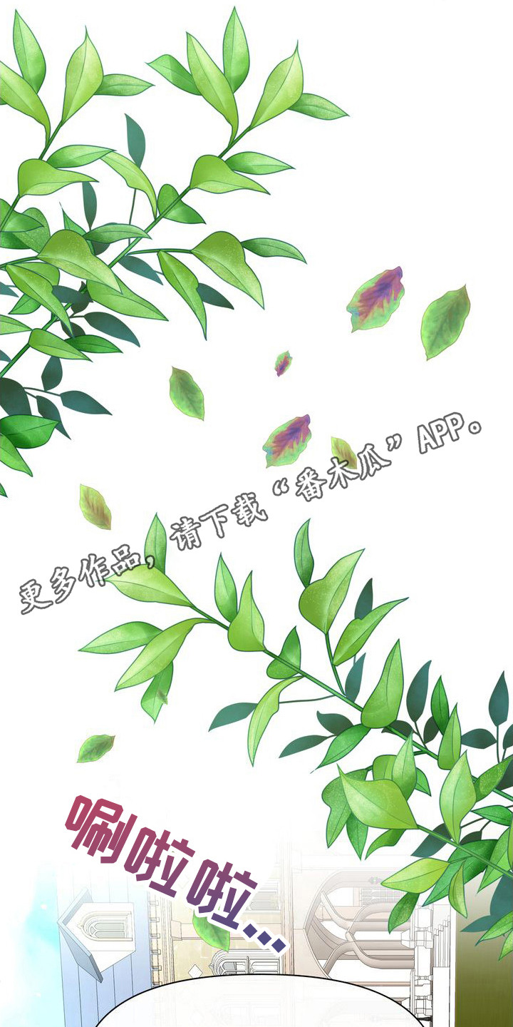 第33章：王世子10