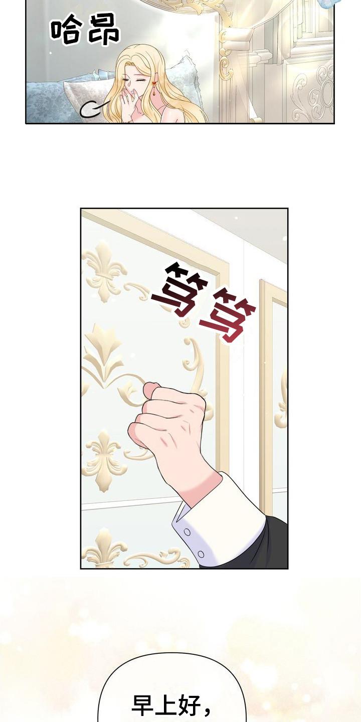 第18章：有希望12