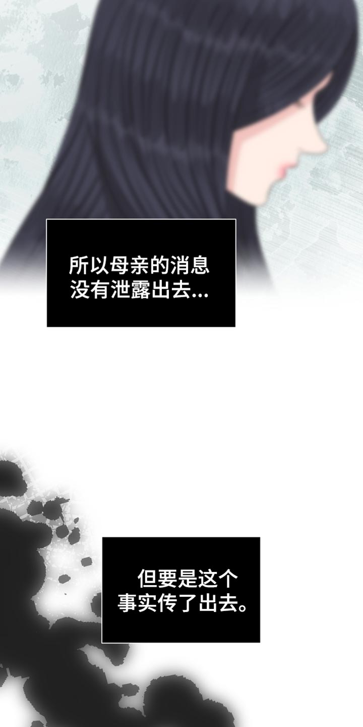 第44章：多余的话33
