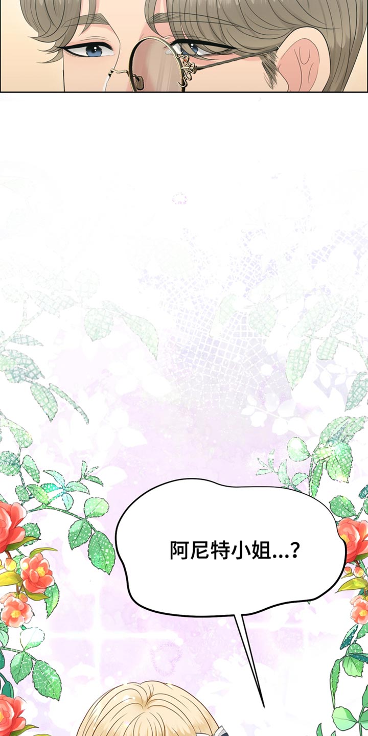 第43章：讨厌你9