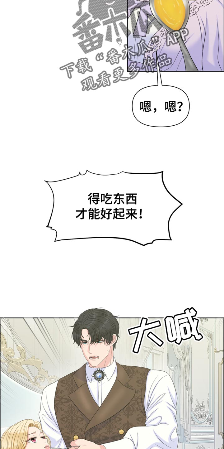 第48章：互相照顾31