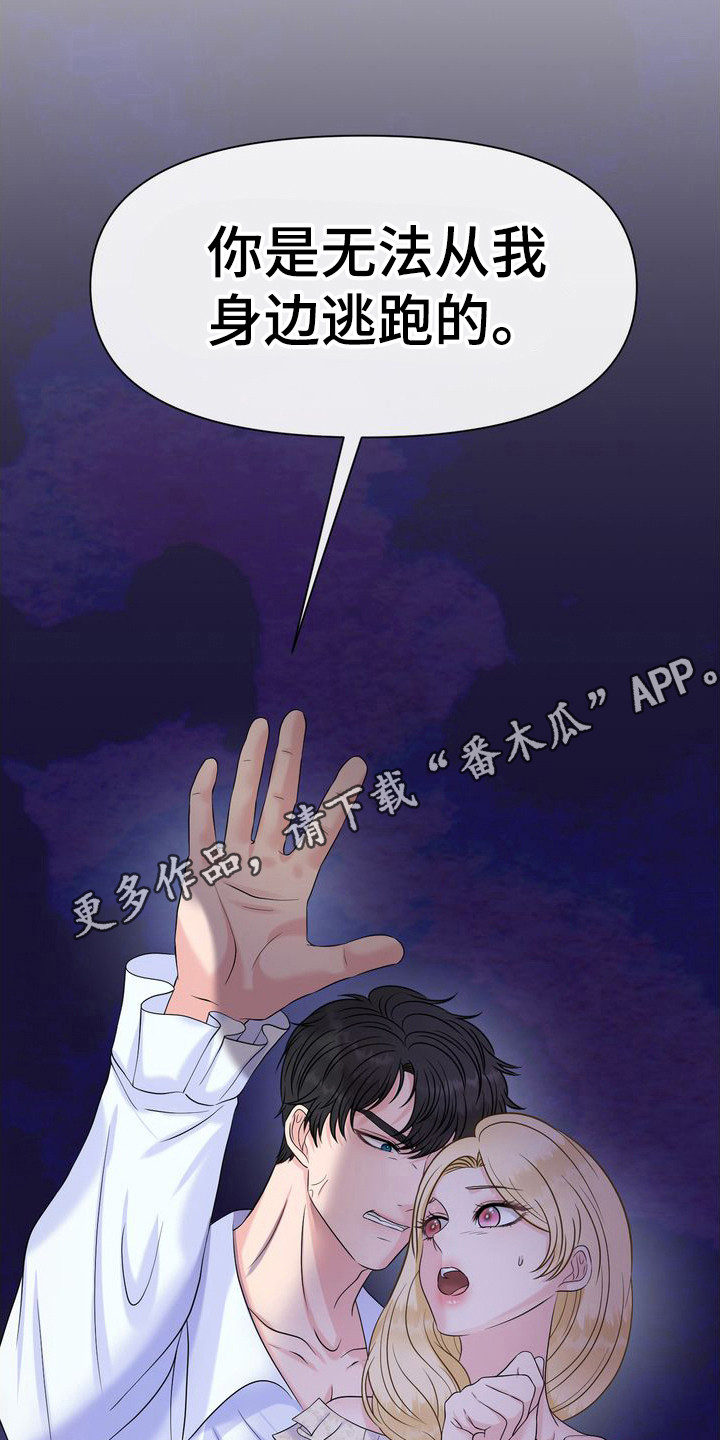 第10章：说不通 4