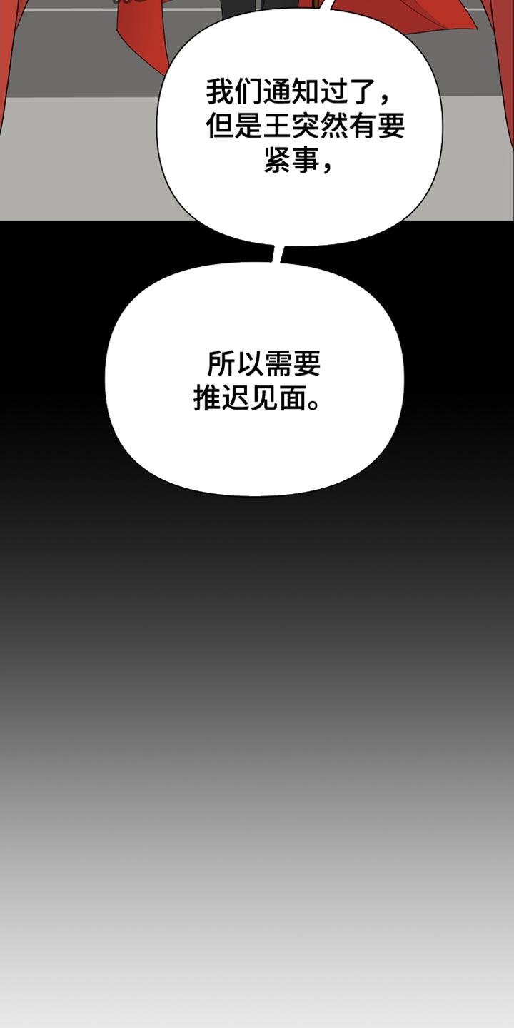 第39章：难为情8