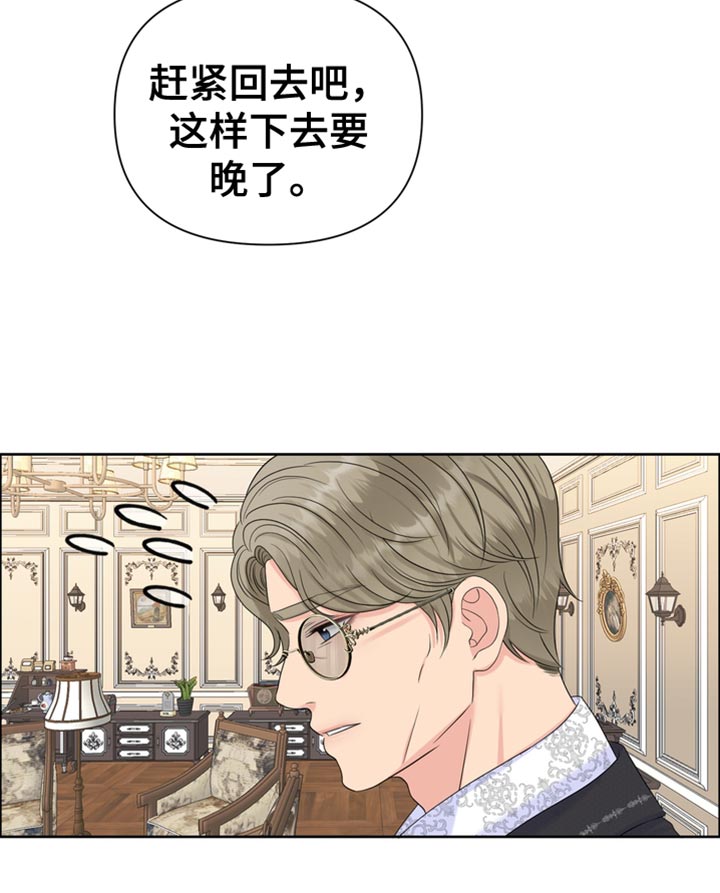 第43章：讨厌你16