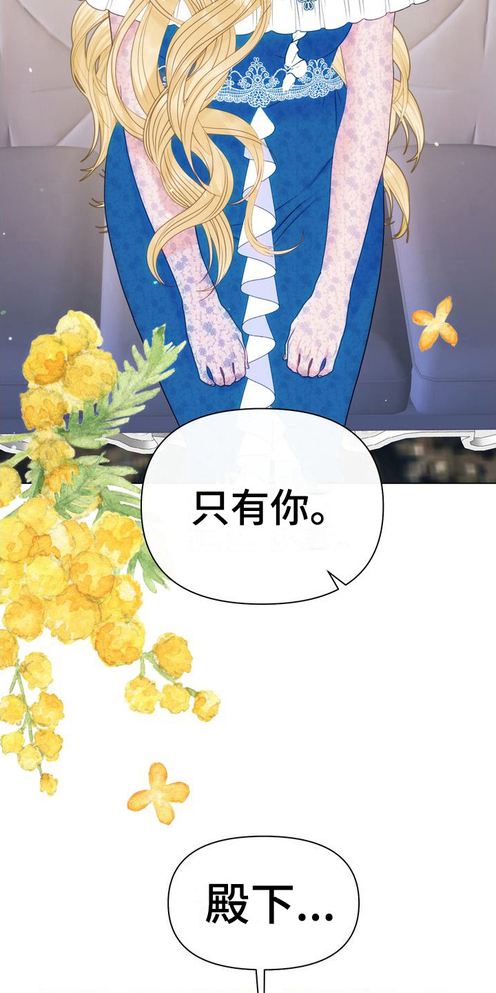 第34章：道歉18