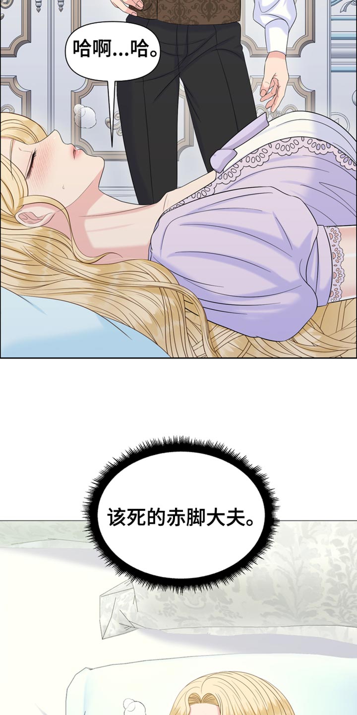第48章：互相照顾20