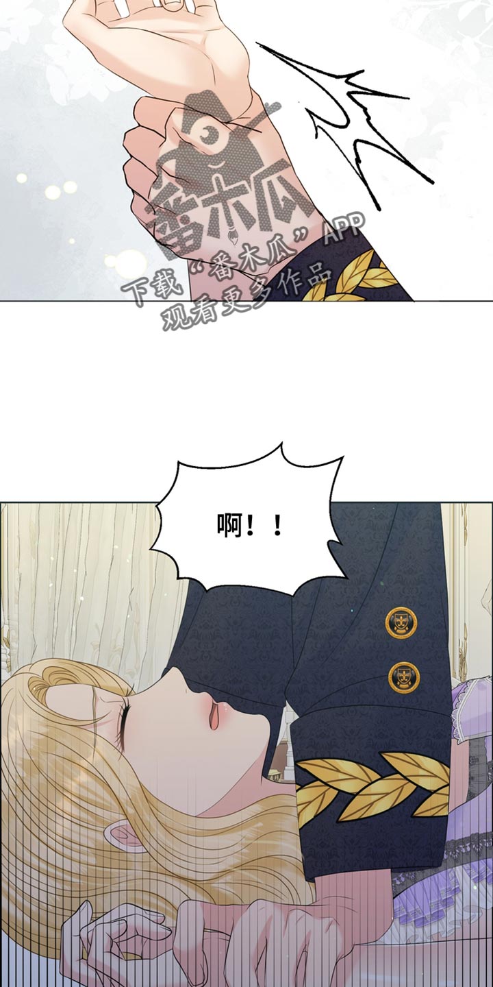 第43章：讨厌你28