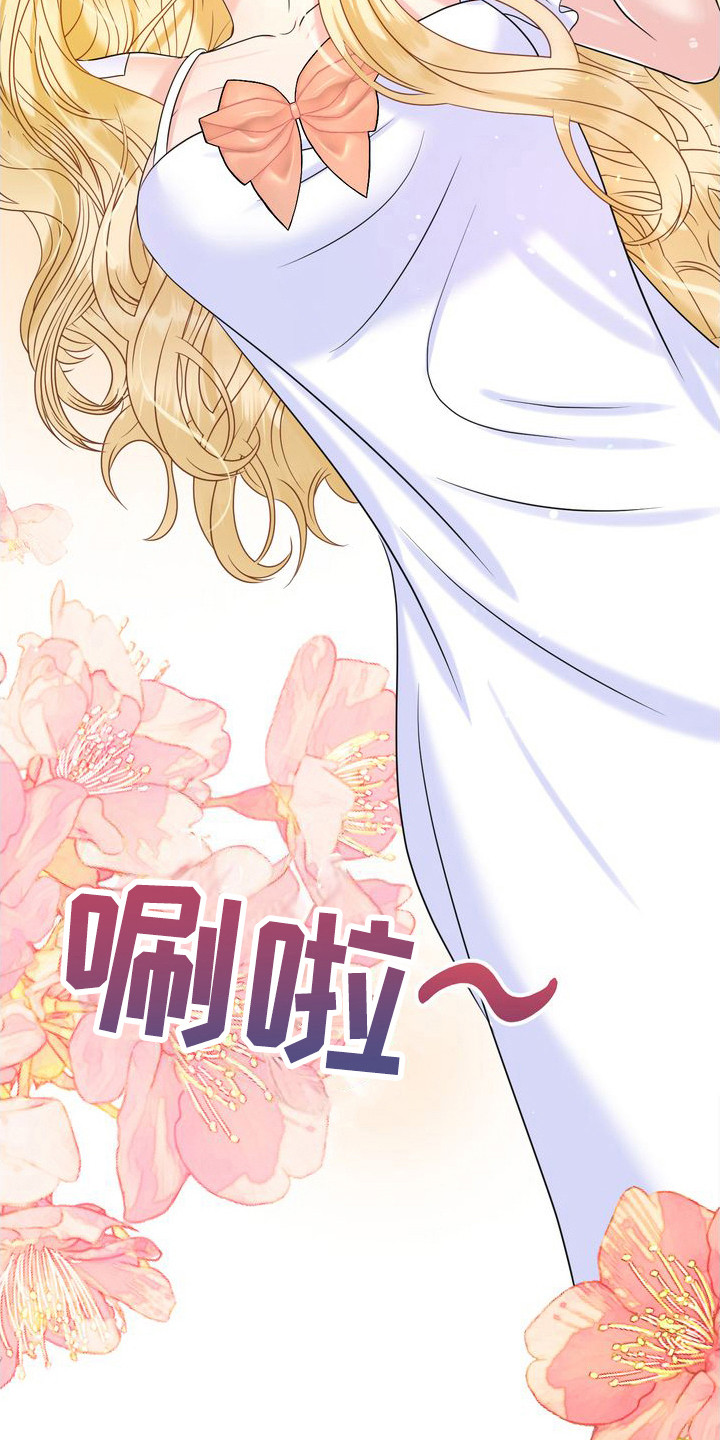 第27章：敷衍过去 3