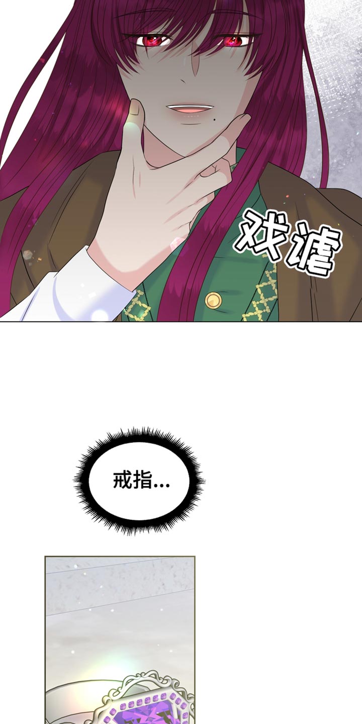 第45章：从他眼前消失40