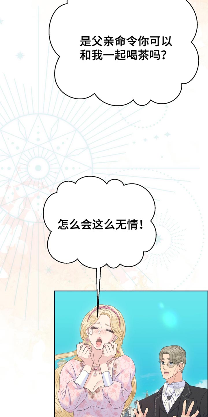第42章：拐弯抹角8