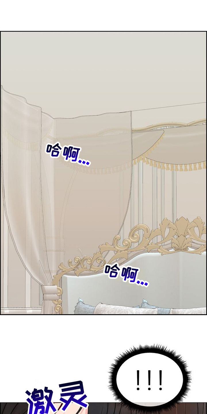 第16章：脸红 0