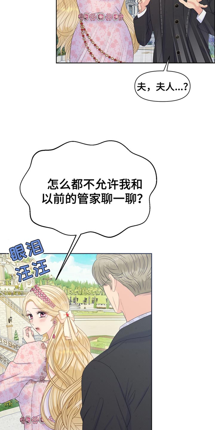 第42章：拐弯抹角9