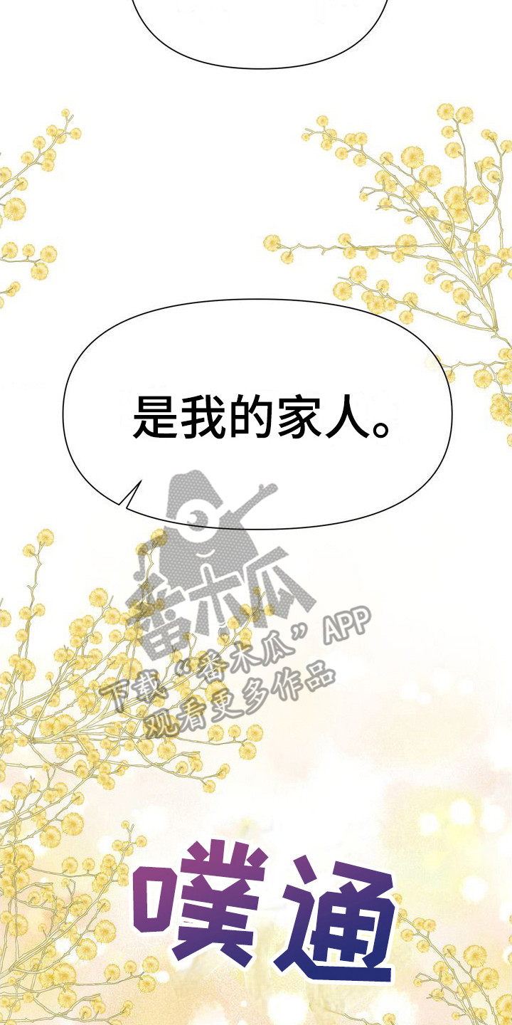 第19章：态度强硬22