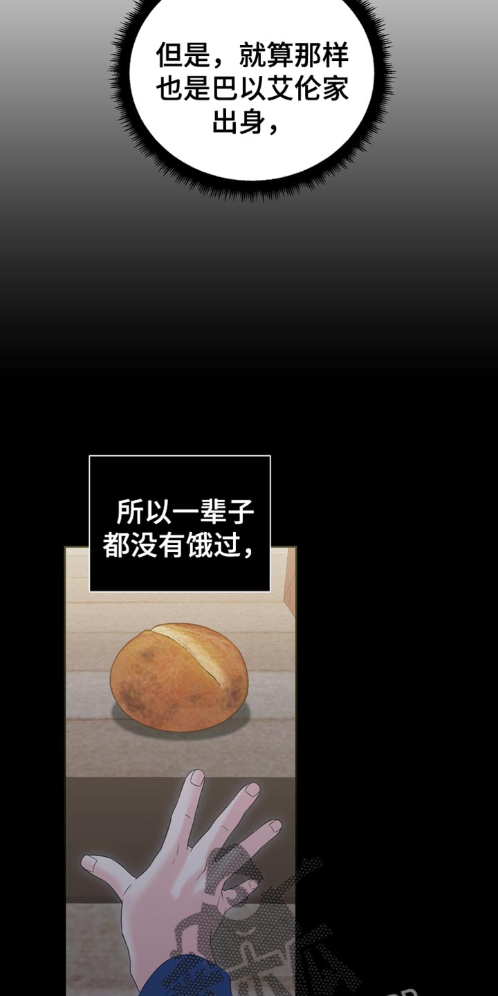 第44章：多余的话29