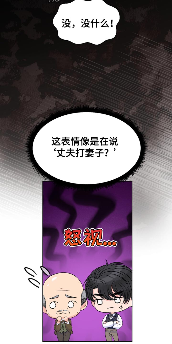 第48章：互相照顾5
