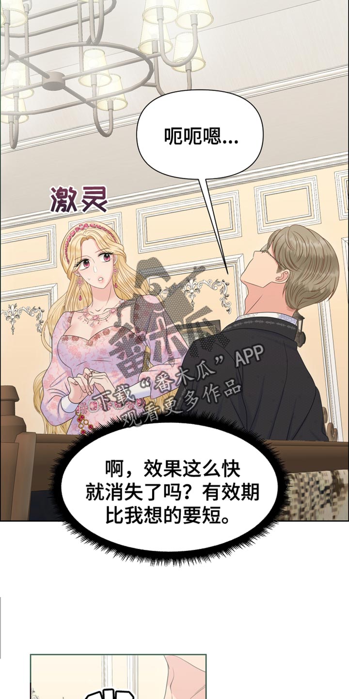 第43章：讨厌你6