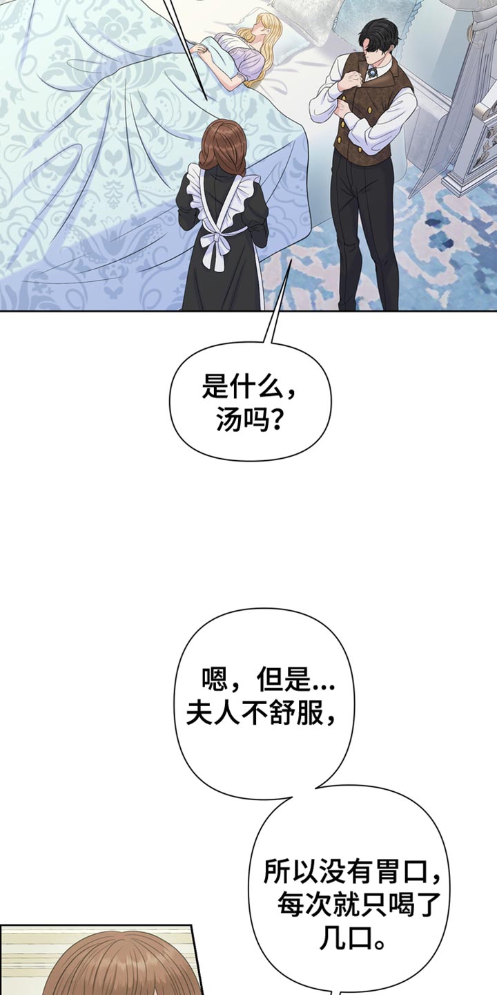第48章：互相照顾24
