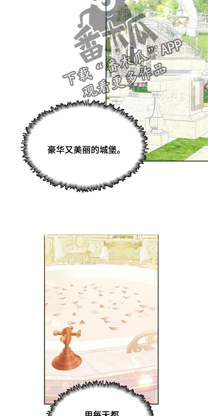 第46章：我也想救你1