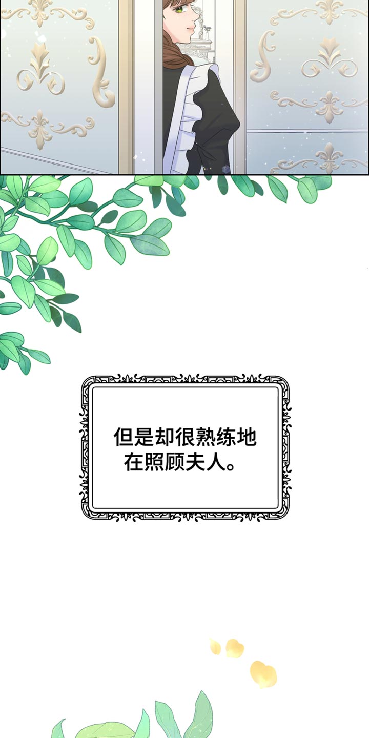第49章：一个愿望3
