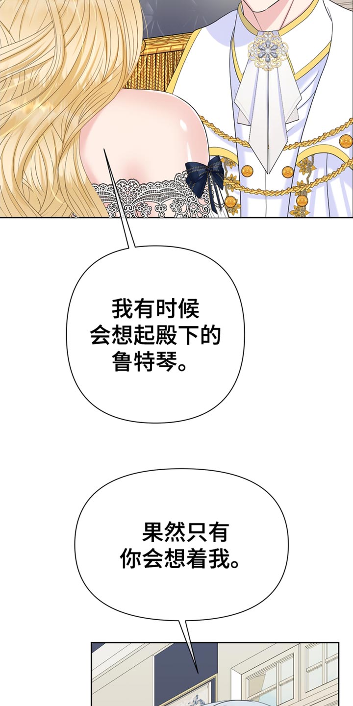 第37章：被抢走了12