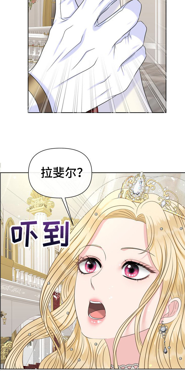 第5章：无处可逃7