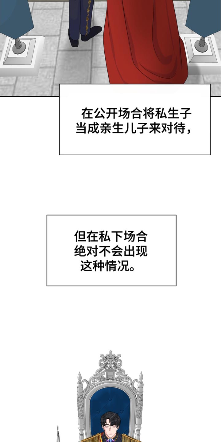 第39章：难为情11