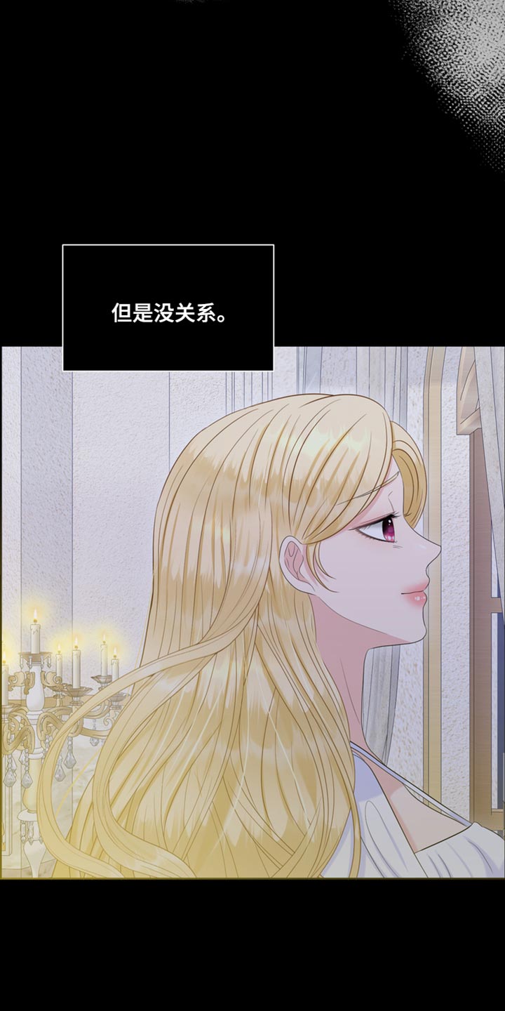 第46章：我也想救你14