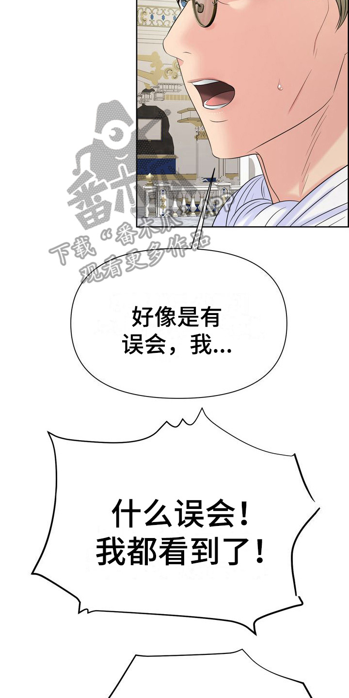 第19章：态度强硬19