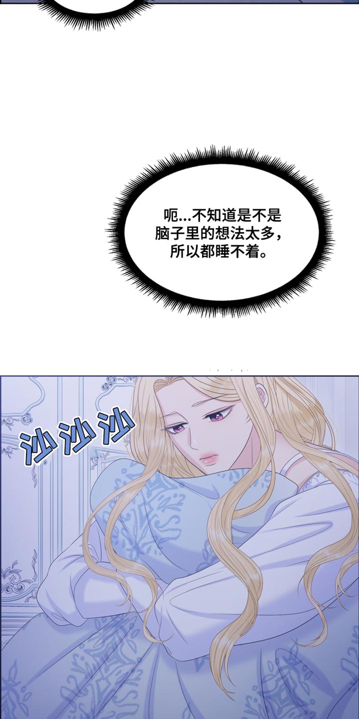 第46章：我也想救你19