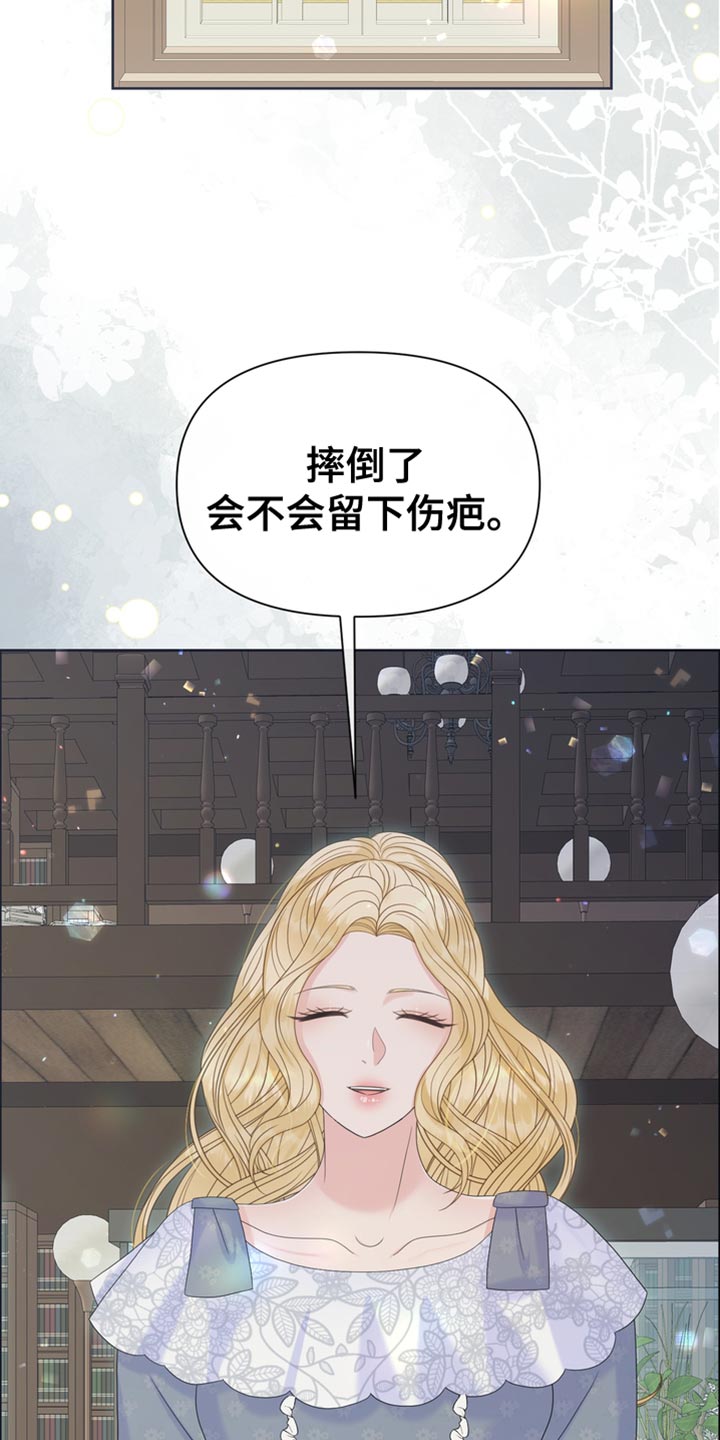 第44章：多余的话26
