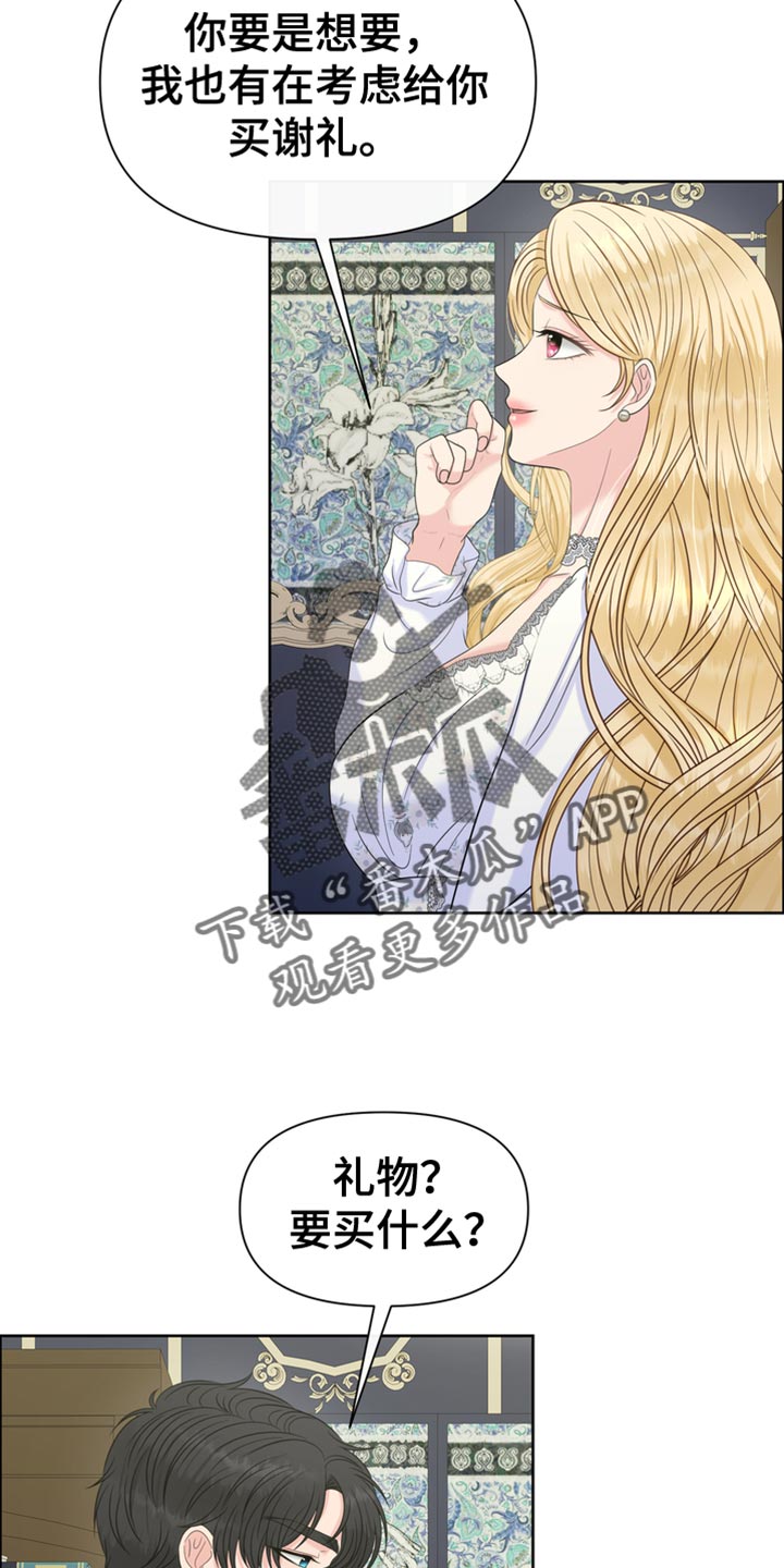 第49章：一个愿望34
