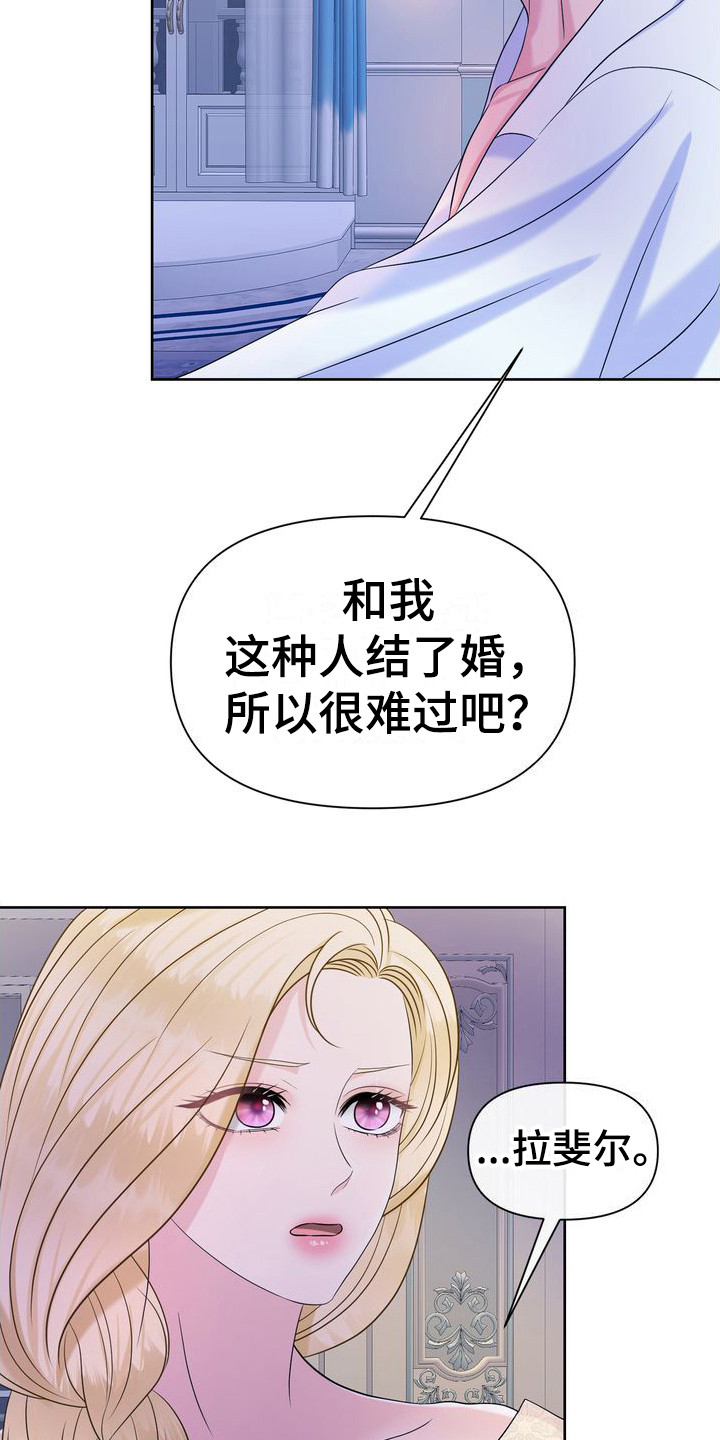 第9章：无话可说12