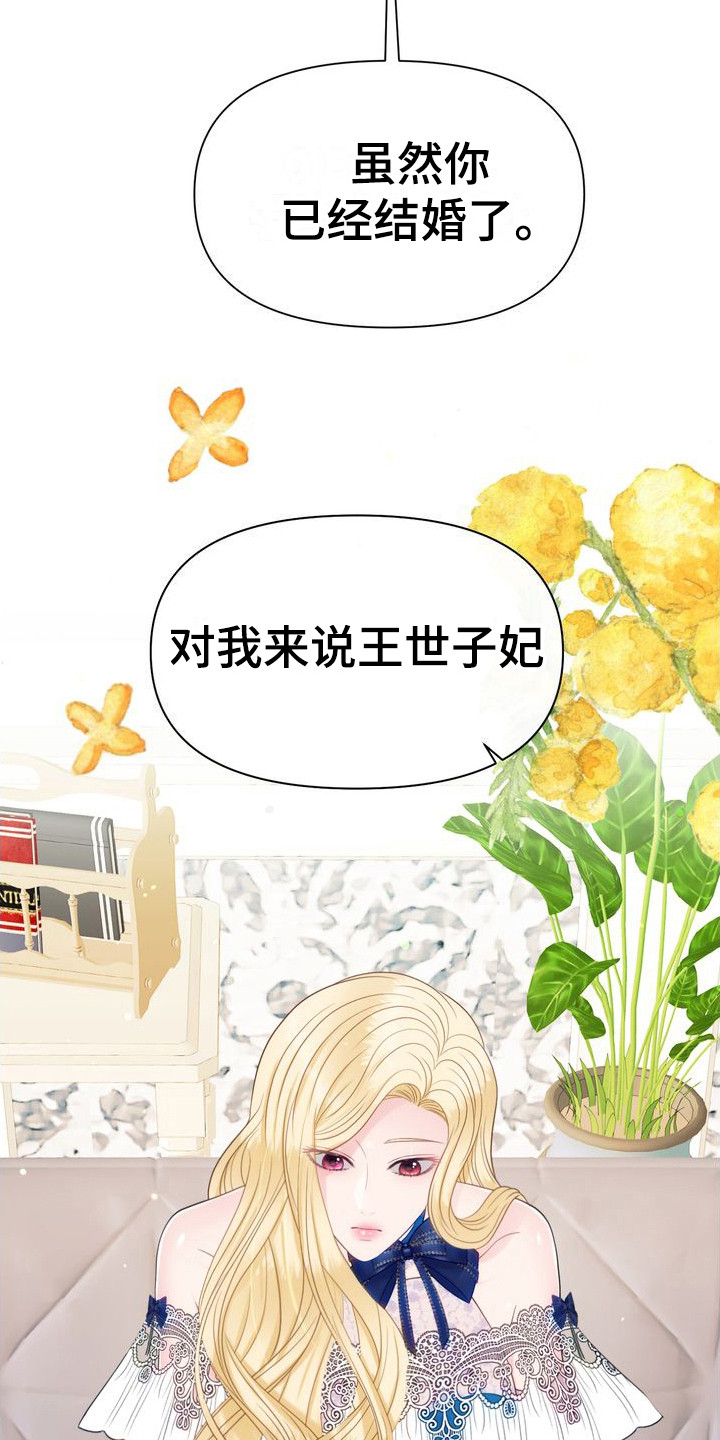 第34章：道歉17