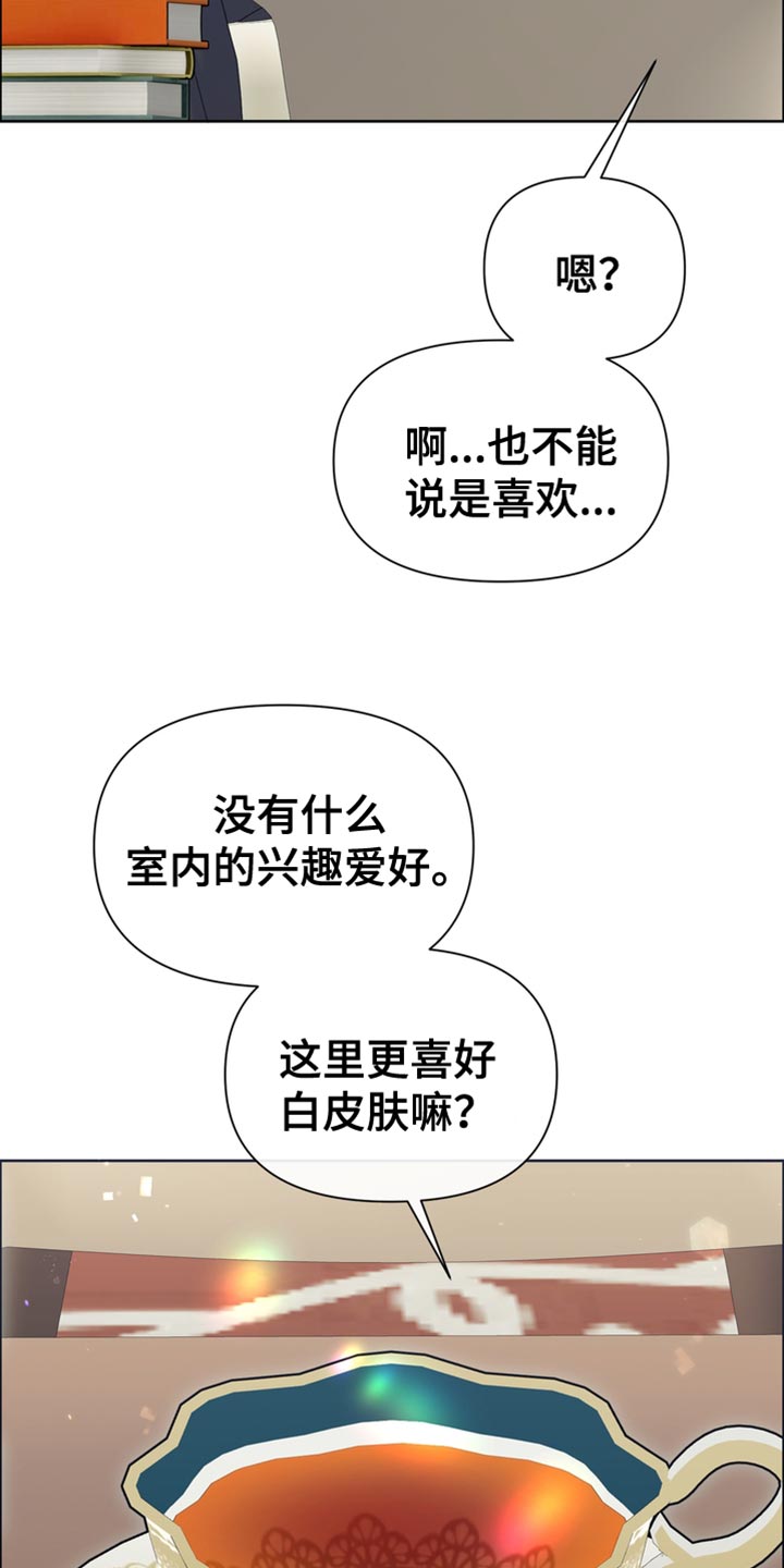 第44章：多余的话24