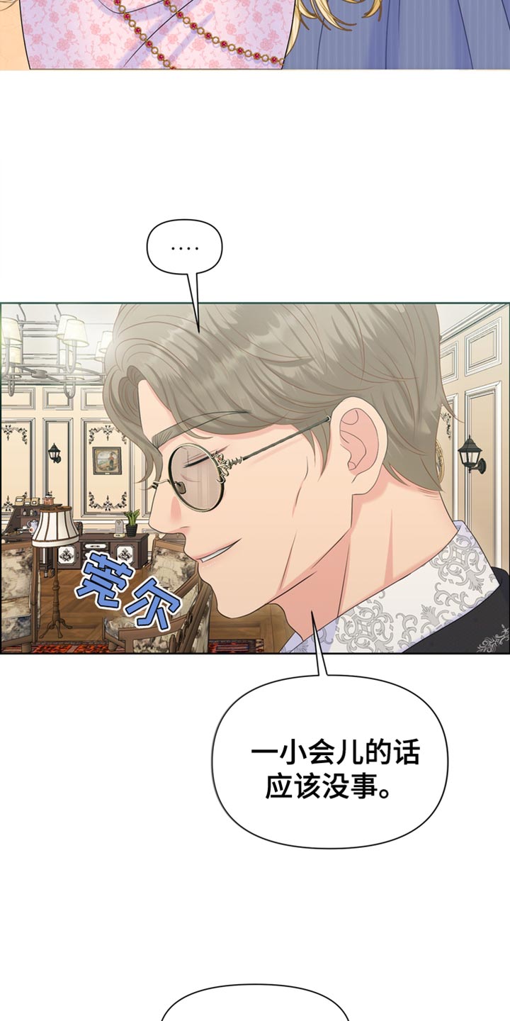 第42章：拐弯抹角24
