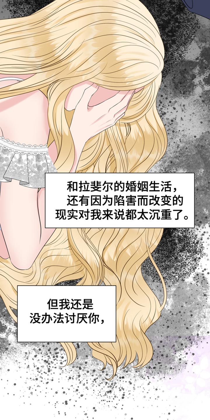 第43章：讨厌你34