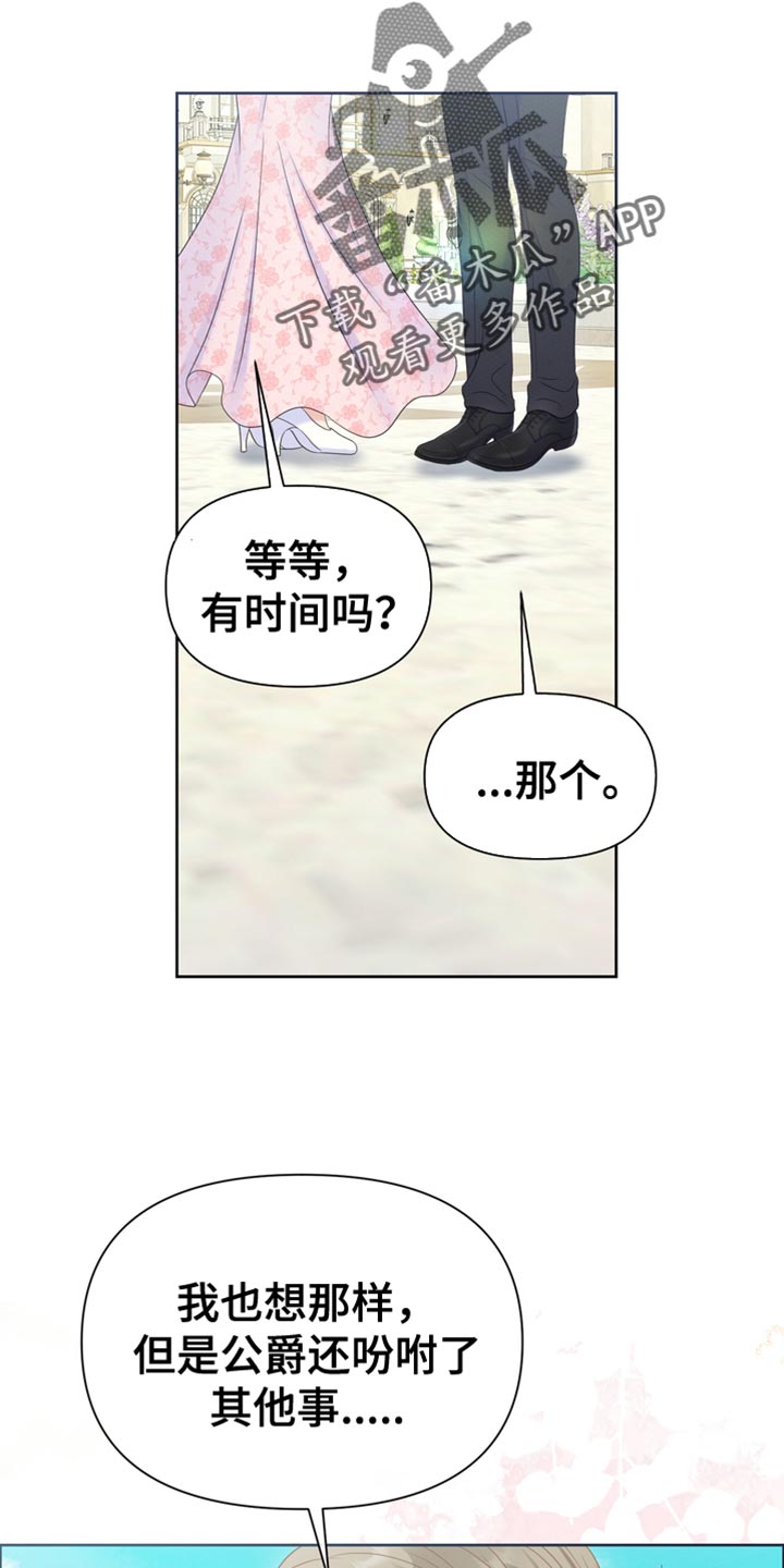 第42章：拐弯抹角5