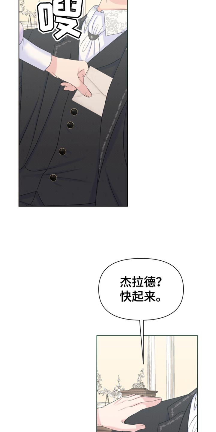 第43章：讨厌你7