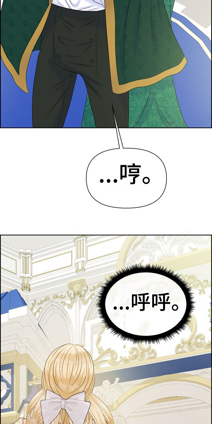 第20章：生不起气18