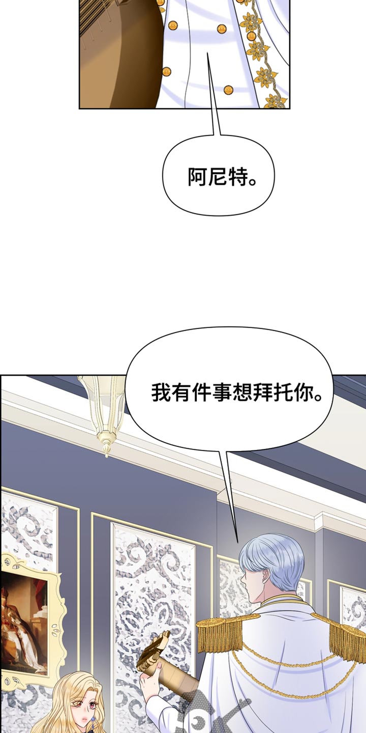 第37章：被抢走了23